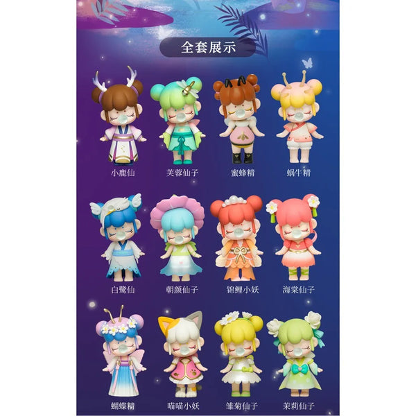 Nanci Blind Box - Deep Forest Fairies 林深不知处系列