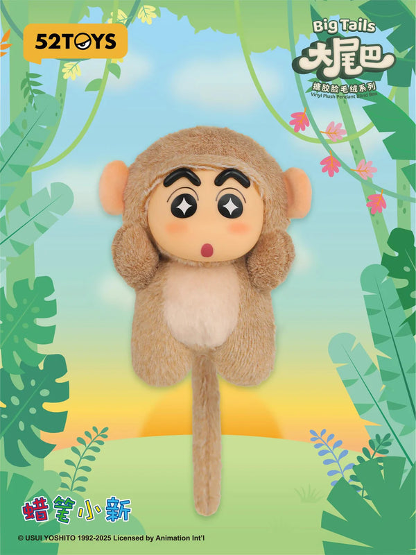 Crayon Shin-chan Big Tails Series Vinyl Plush Pendant Blind Box