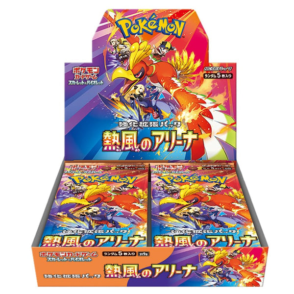 Pokemon Japanese TCG: Scarlet & Violet SV9A Heat Wave Arena Booster Box