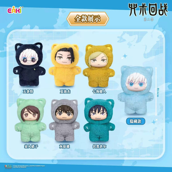Eaki Jujutsu Kaisen Cat Ear Plushie Keychain Blind Box – 7 Cute Anime-Inspired Designs!